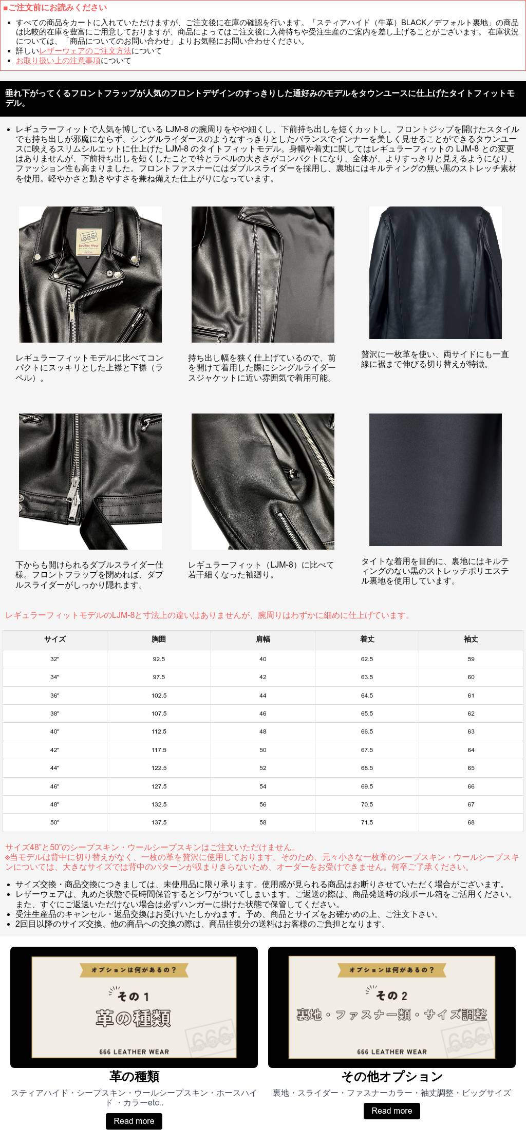 未使用 定価187000円 TOM REBL 変形ジャケット　46 M ブラック 楽天市場】666/トリプルシックスTIGHT FIT UK SIDE BELT LEATHER