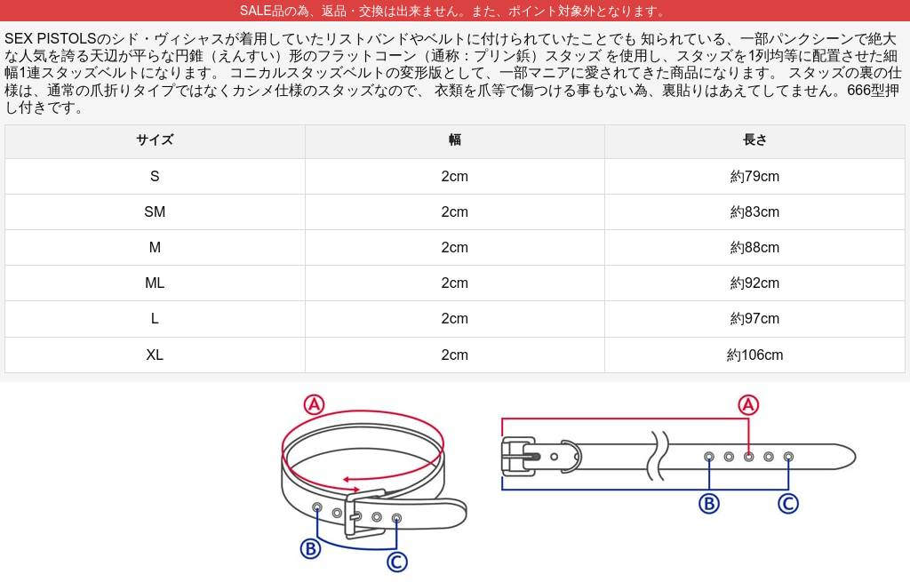 3705 V GIBSON -Johnny Rotten Model(GEORGE COX)｜『666』パン