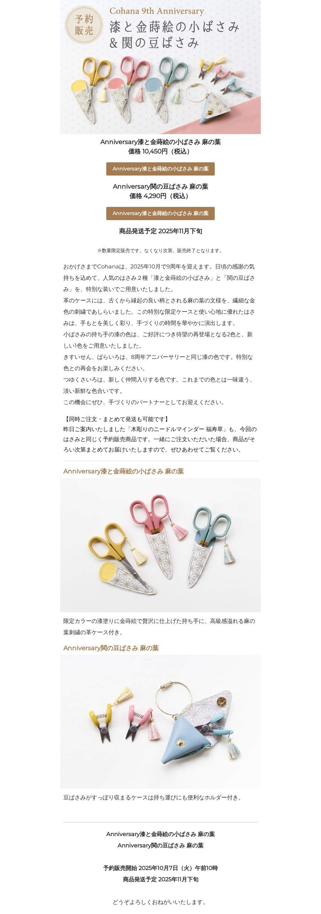 パーツアソート かおりん様 楽天市場】アゾン えっくす☆きゅーと Star Sprinkles/Moon Cat